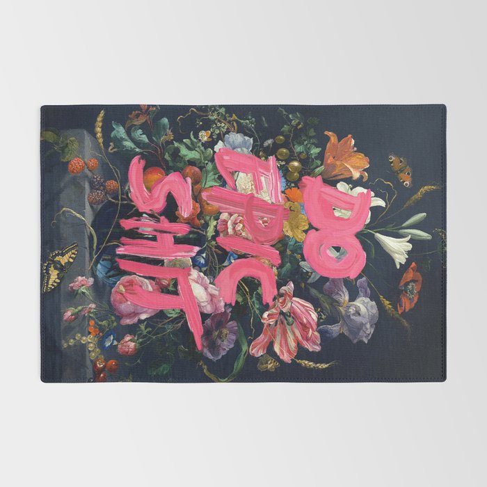 Do Epic Shit Rug Gallery Image 2