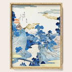 An Evening View of Fuji (Fuji no Yukei) by Utagawa Kuniyoshi  Serving Tray Gallery Image 1