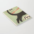 Vintage Japanese Black Cat Notebook Gallery Image 3