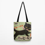 Vintage Japanese Black Cat Tote Bag Gallery Image 2