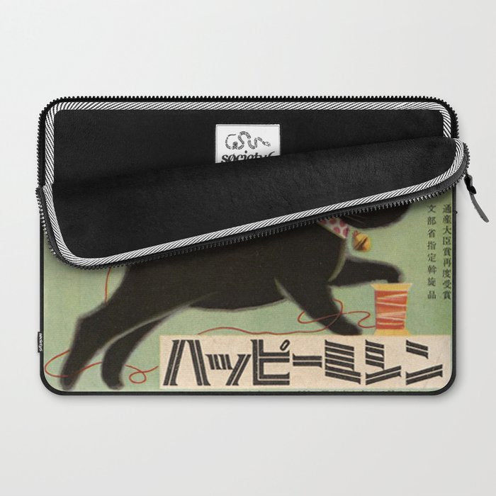 Vintage Japanese Black Cat Laptop Sleeve Gallery Image 2
