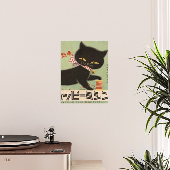 Vintage Japanese Black Cat Poster Gallery Image 2