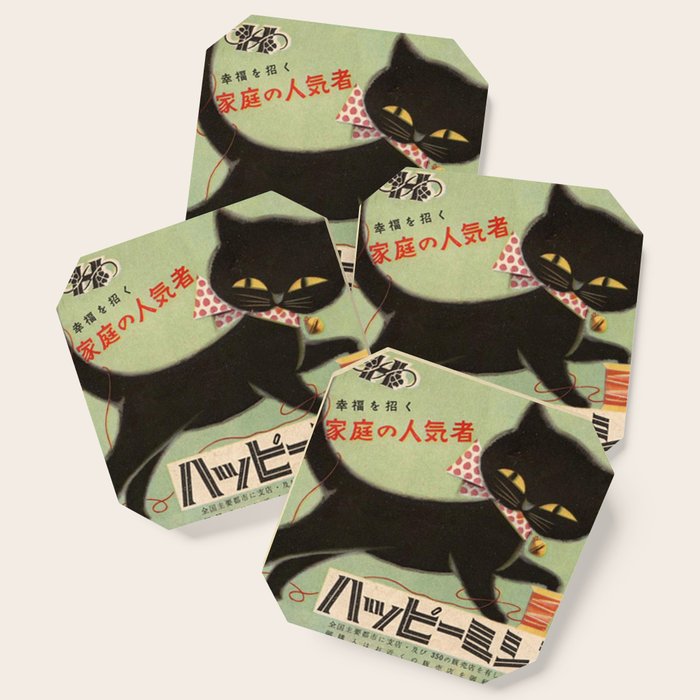Vintage Japanese Black Cat Coaster Gallery Image 1