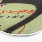 Vintage Japanese Black Cat Bath Mat Gallery Image 3