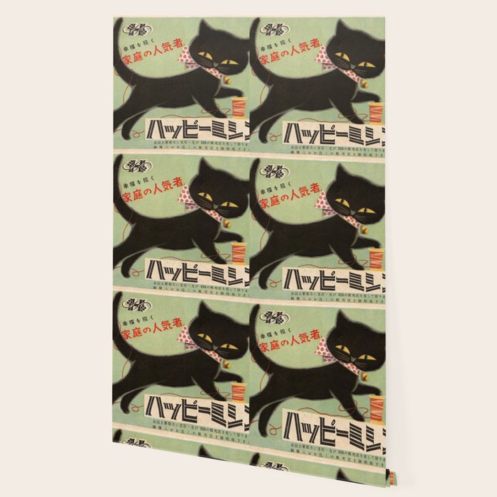 Vintage Japanese Black Cat Wallpaper Gallery Image 2