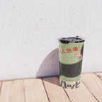 Vintage Japanese Black Cat Travel Mug Gallery Image 4