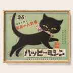 Vintage Japanese Black Cat Serving Tray Gallery Image 1