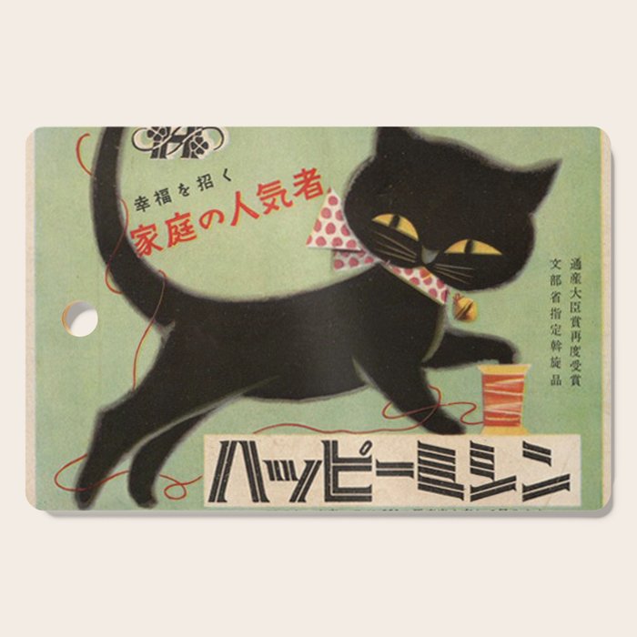 Vintage Japanese Black Cat Cutting Board Gallery Image 1