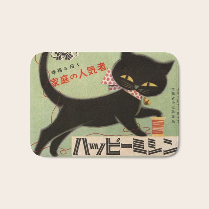 Vintage Japanese Black Cat Bath Mat Gallery Image 1