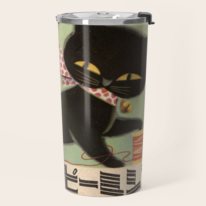 Vintage Japanese Black Cat Travel Mug Gallery Image 2
