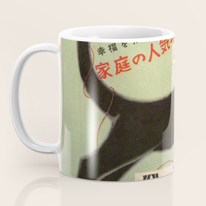 Vintage Japanese Black Cat Coffee Mug Gallery Image 3