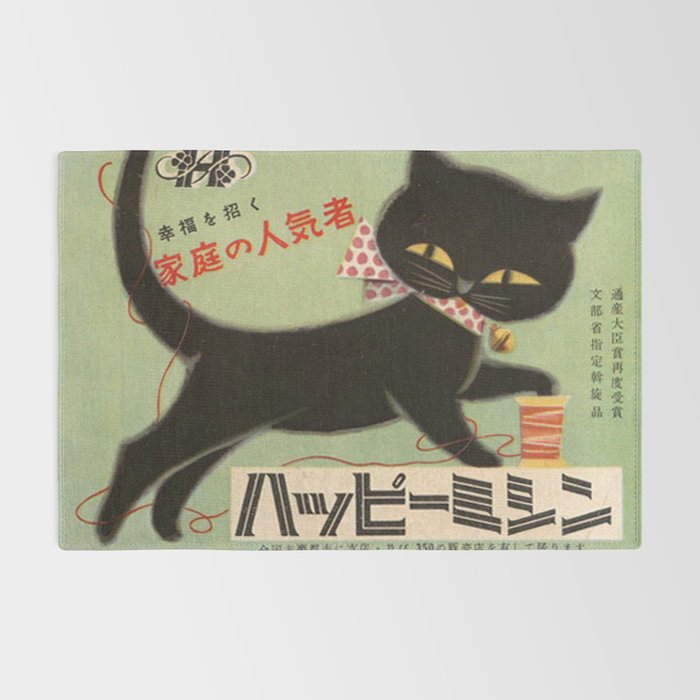 Vintage Japanese Black Cat Rug Gallery Image 2