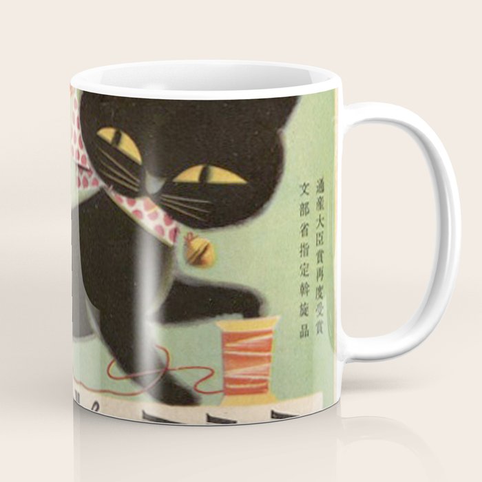 Vintage Japanese Black Cat Coffee Mug Gallery Image 1