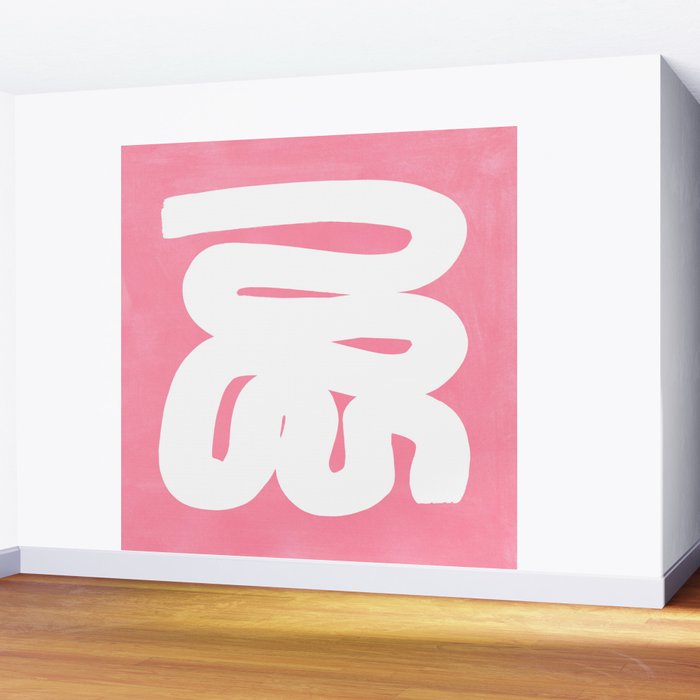 Pastel Pink Wiggle Run Wall Mural Gallery Image 2