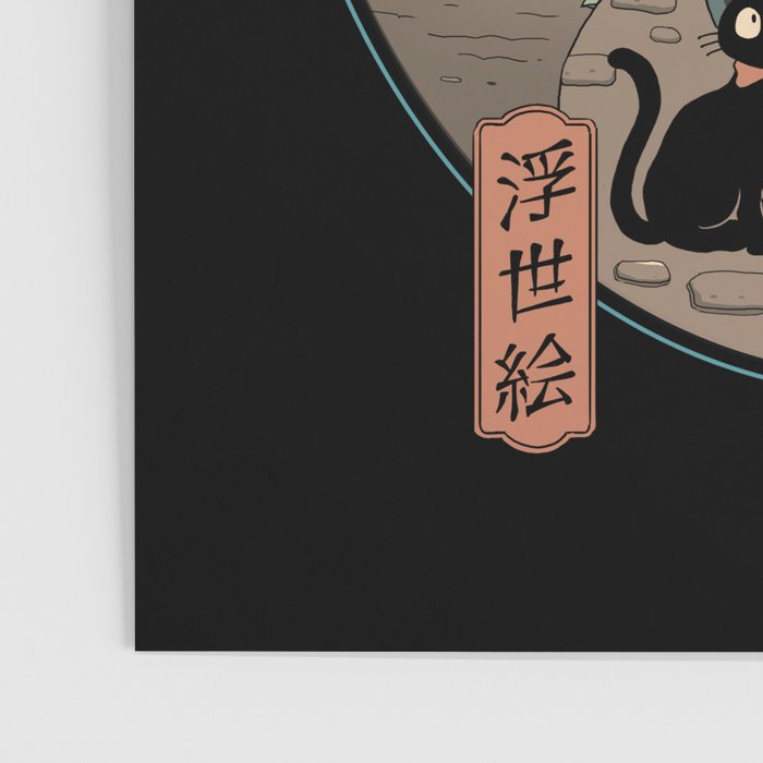 Ukiyo-e Delivery Poster Gallery Image 3