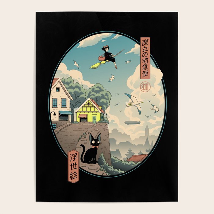 Ukiyo-e Delivery Poster Gallery Image 4