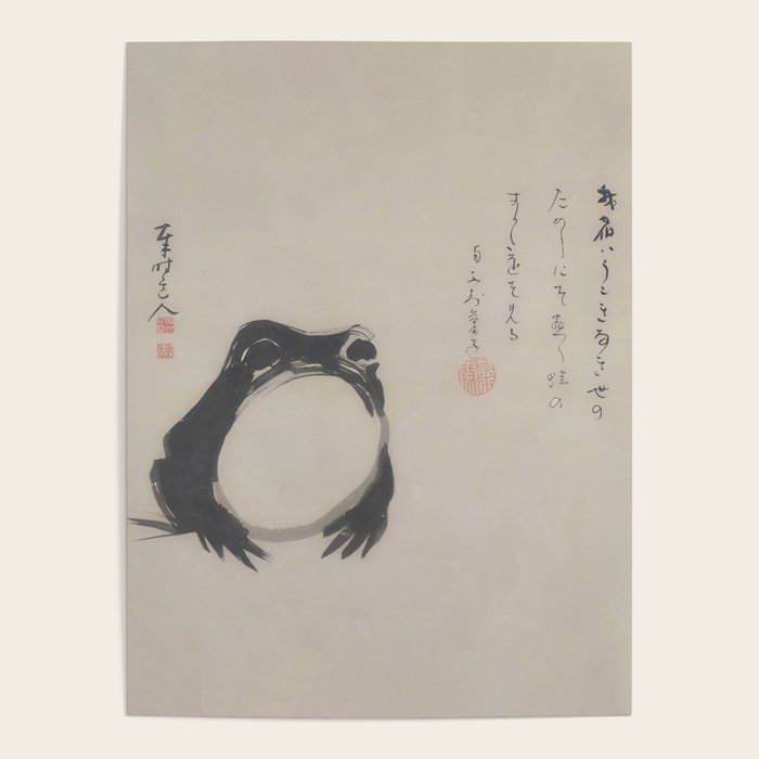 Matsumoto Hoji Frog Japanese Woodblock Art Poster Gallery Image 1