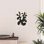 Black coral cut out Poster Gallery Image 2