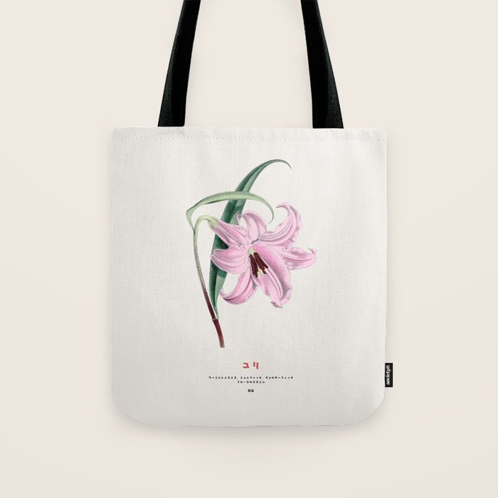 Japanese lily Tote Bag Gallery Image 1