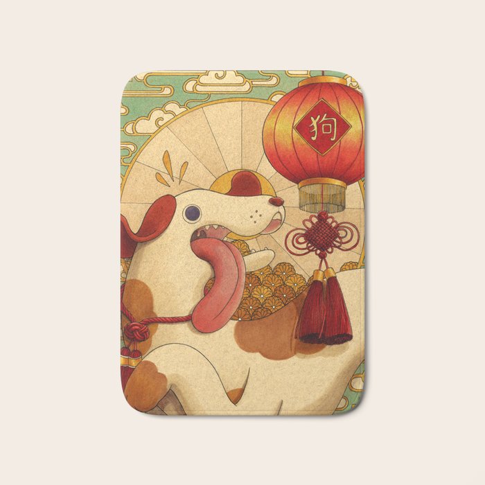 Year of the Dog Bath Mat Gallery Image 1