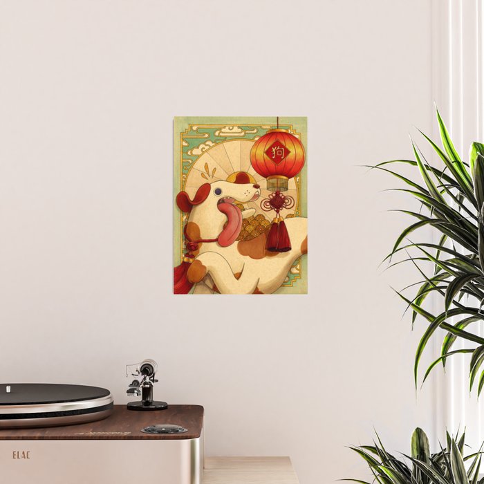 Year of the Dog Poster Gallery Image 2