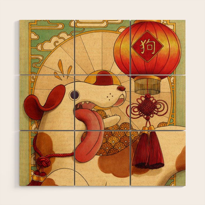 Year of the Dog Wood Wall Art Gallery Image 1