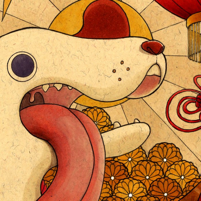 Year of the Dog Coffee Mug Gallery Image 2