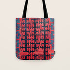 Yüncü  Antique Turkish Balikesir Kilim Rug Print Tote Bag Gallery Image 1