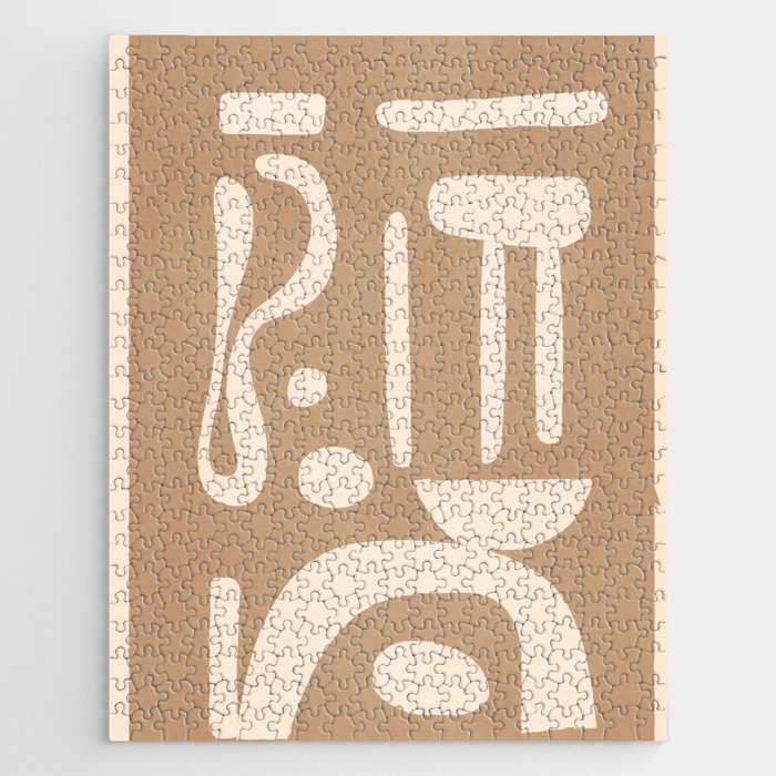 Soft Movement 11 Jigsaw Puzzle Gallery Image 1