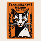 Aoshima Cat Island Poster Gallery Image 4
