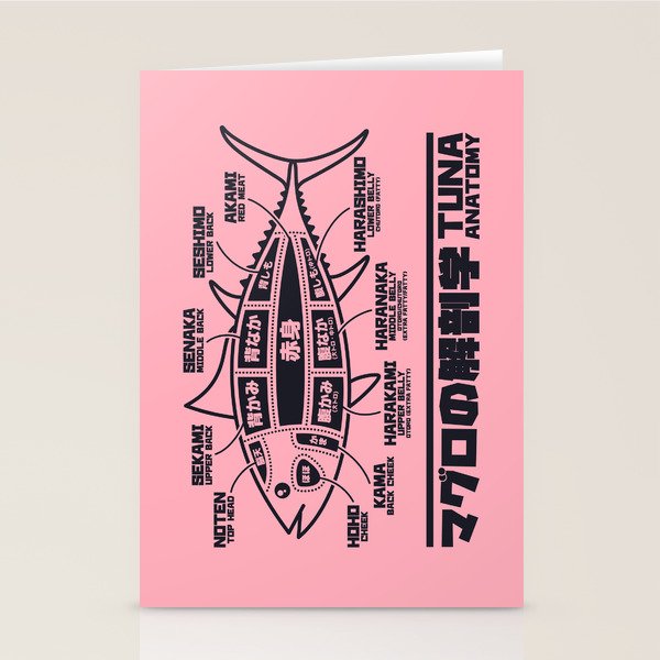 Tuna Anatomy Japanese Maguro Sushi - Coral Stationery Card Gallery Image 1