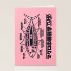 Tuna Anatomy Japanese Maguro Sushi - Coral Stationery Card Gallery Image 2
