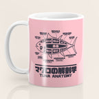 Tuna Anatomy Japanese Maguro Sushi - Coral Coffee Mug Gallery Image 3