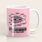 Tuna Anatomy Japanese Maguro Sushi - Coral Coffee Mug Gallery Image 1