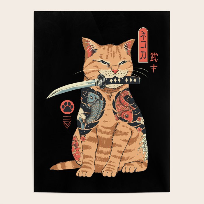 Catana Poster Gallery Image 1