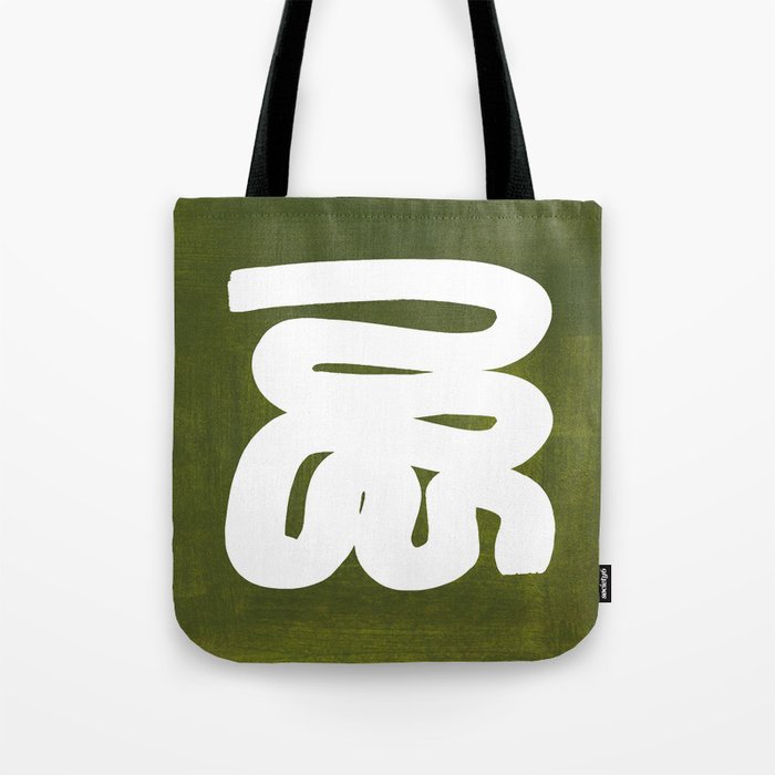 Olive Green Wiggle Run Tote Bag Gallery Image 1