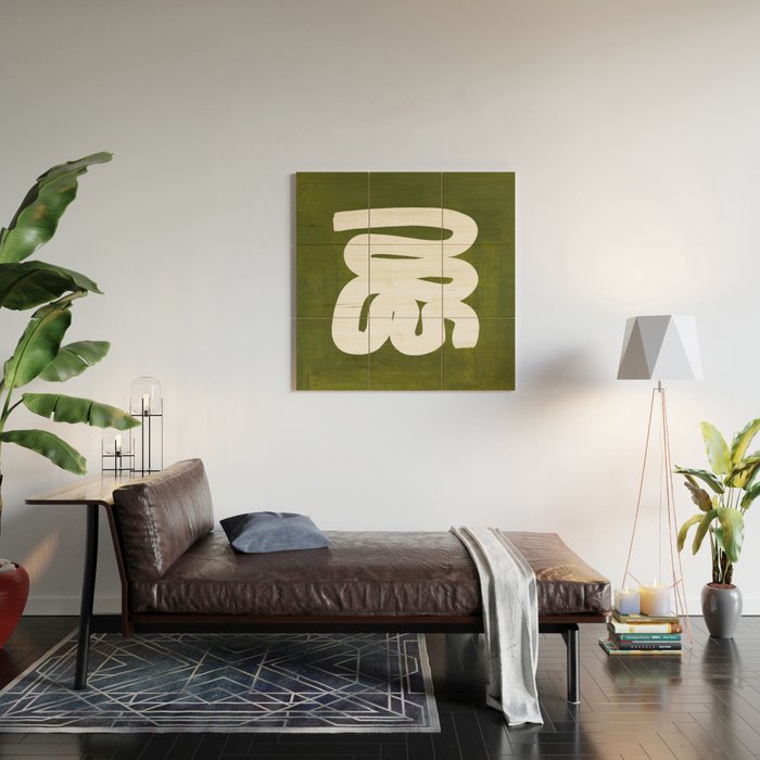 Olive Green Wiggle Run Wood Wall Art Gallery Image 2