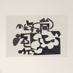Ink Labyrinth Welcome Mat Gallery Image 1