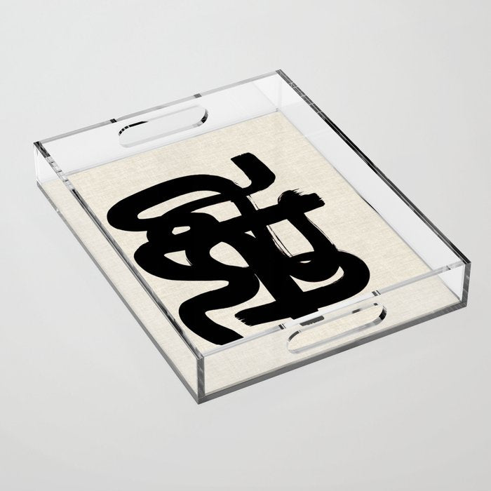 Slithering Ink Acrylic Tray Gallery Image 1