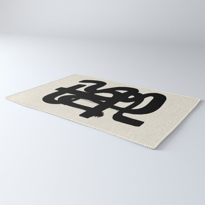 Slithering Ink Rug Gallery Image 3