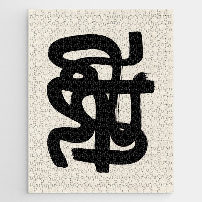 Slithering Ink Jigsaw Puzzle Gallery Image 1