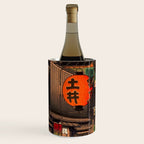 Evening At Ushigome By Tsuchiya Koitsu Wine Chiller Gallery Image 2