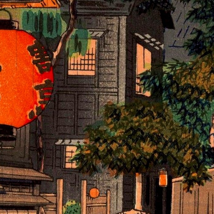 Evening At Ushigome By Tsuchiya Koitsu Coffee Mug Gallery Image 2