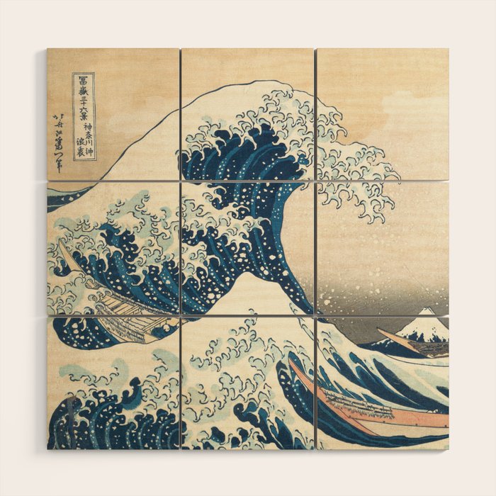 The Great Wave Off Kanagawa by Katsushika Hokusai Thirty Six Views of Mount Fuji - The Great Wave Wood Wall Art Gallery Image 1
