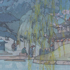 Hiroshi Yoshida, Sarusawa Pond, Nara - Vintage Japanese Woodblock Print Art Coffee Mug Gallery Image 2