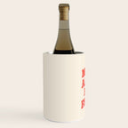 More Amor Wine Chiller Gallery Image 2