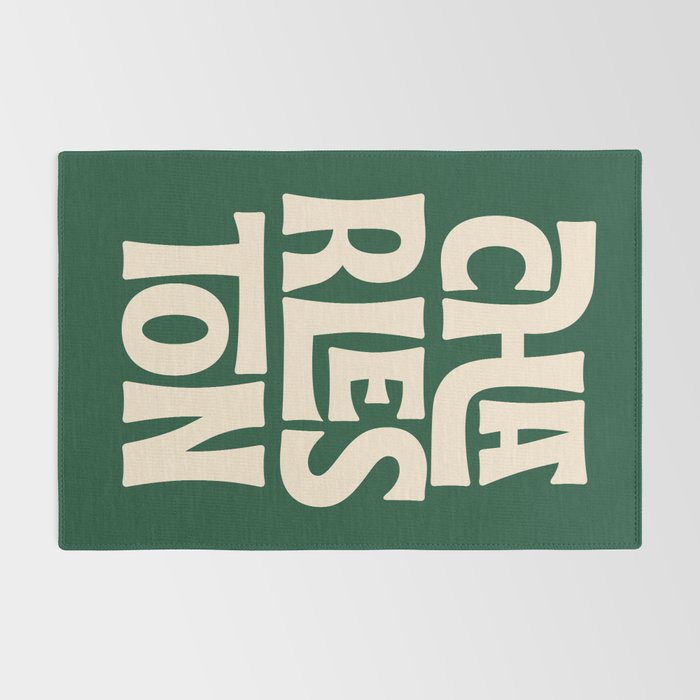 Charleston - Modern Typography Print Rug Gallery Image 2