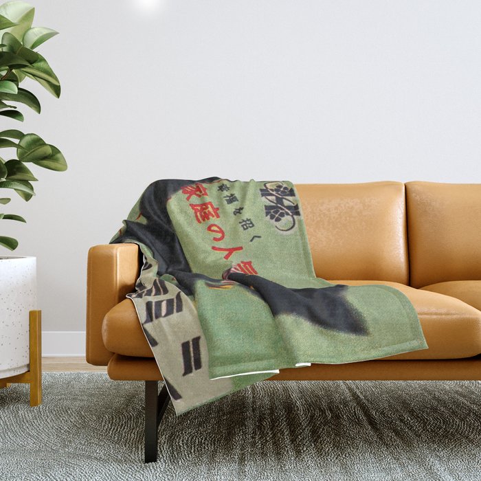 Vintage Japanese Black Cat Throw Blanket Gallery Image 1