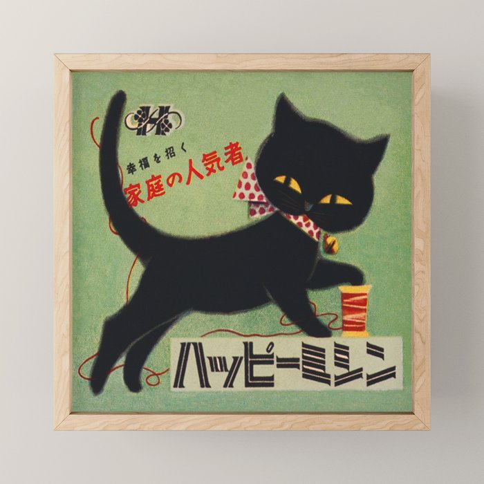 Vintage Japanese Black Cat Mini Art Print Gallery Image 1