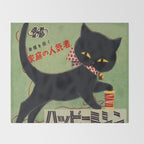 Vintage Japanese Black Cat Throw Blanket Gallery Image 2